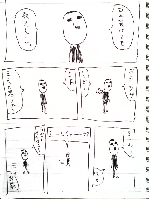 1-12