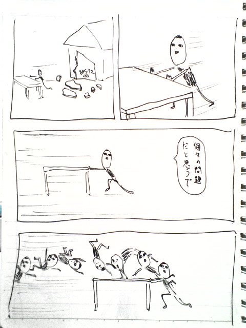 1-24