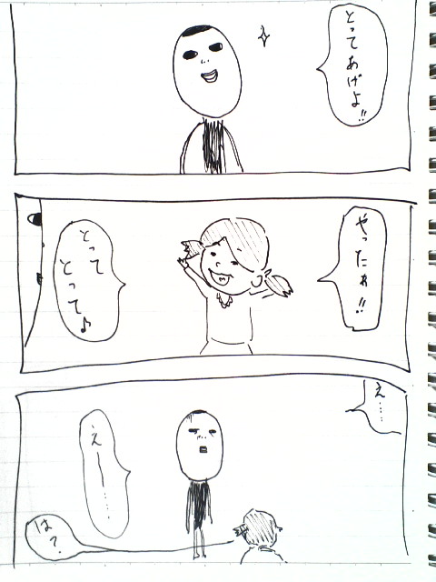 1-30