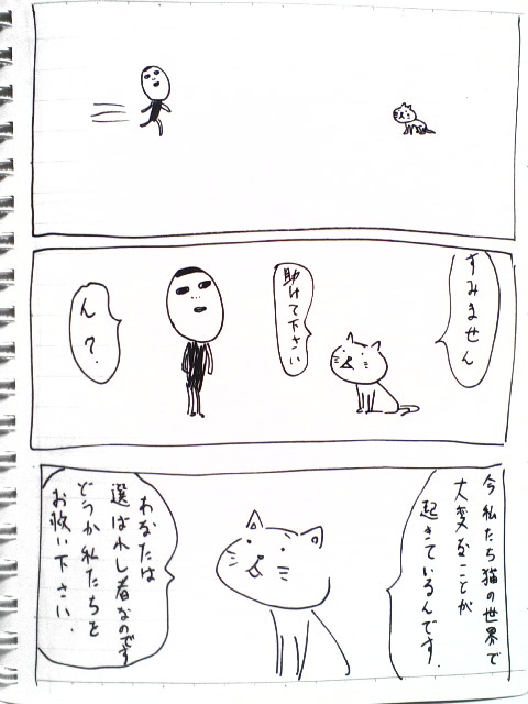 1-39
