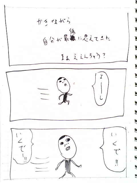 1-42