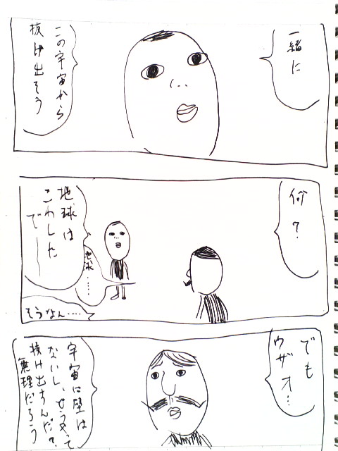 1-74