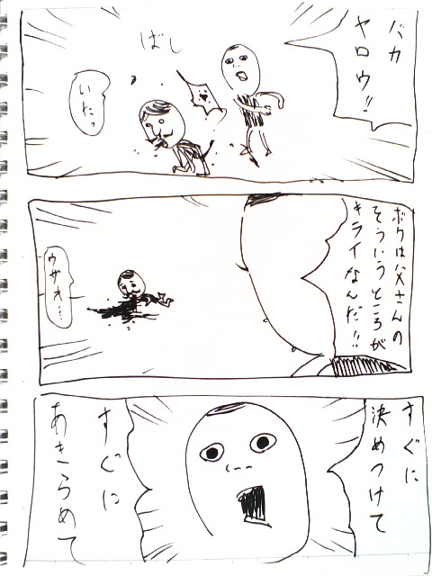 1-75