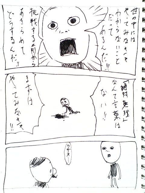 1-76