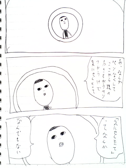 1-81