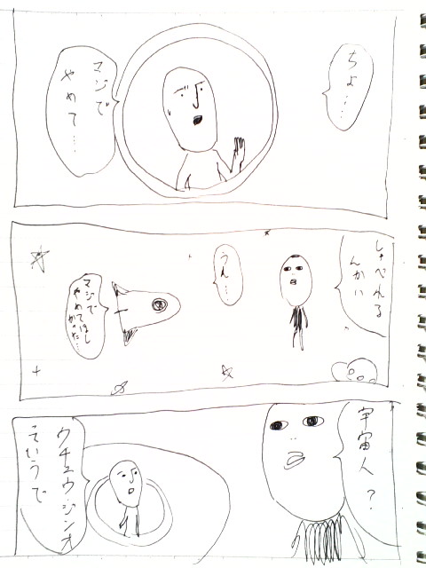 1-86