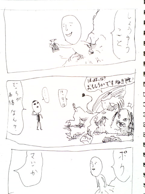 1-90