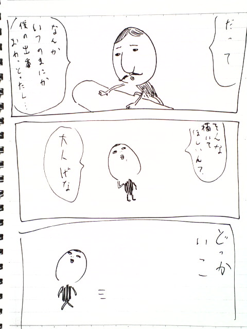 2-53