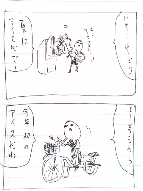 3-20