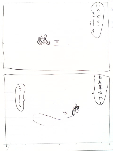 3-21
