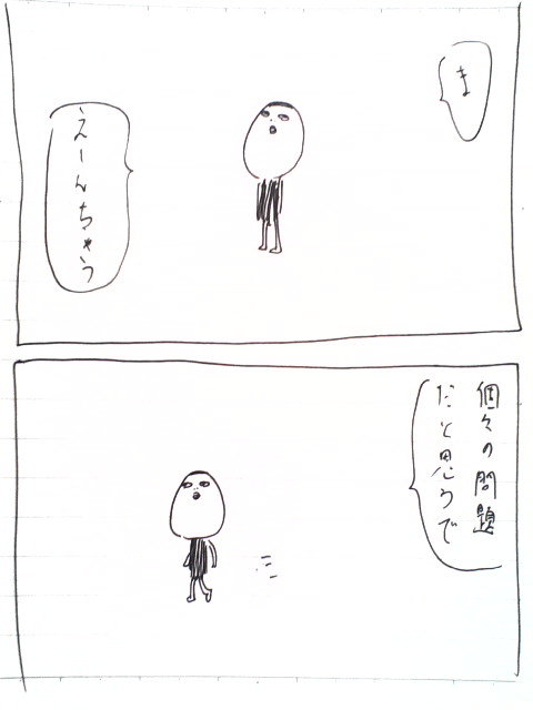 3-28