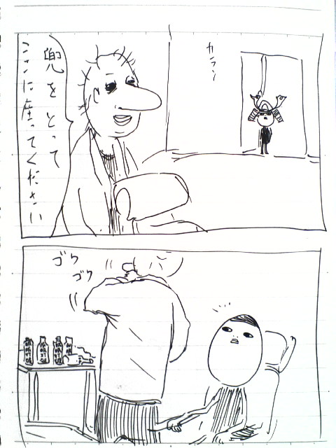 3-55