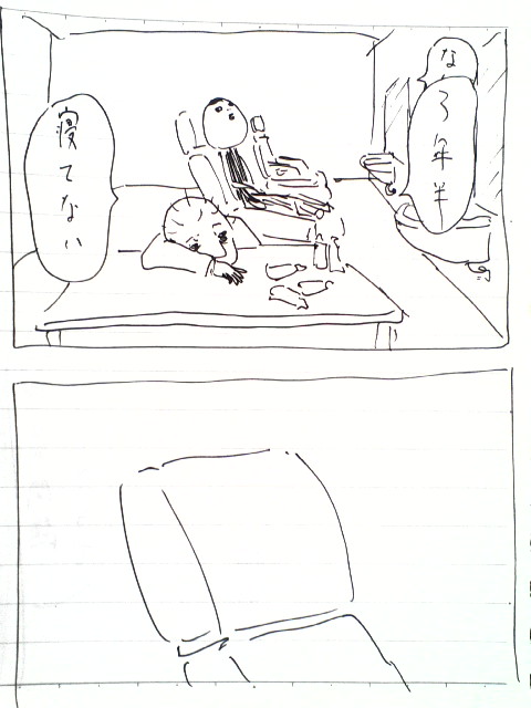 3-58