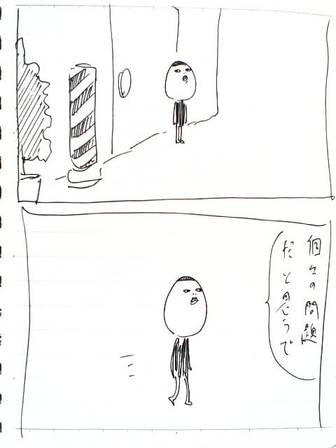 3-59