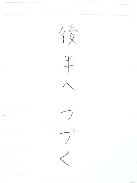 3-91