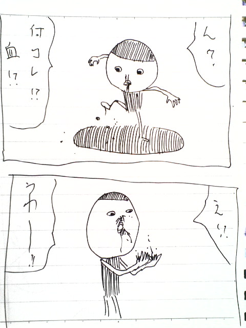 3-94