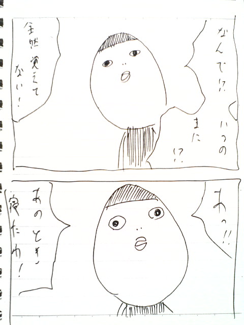 3-95