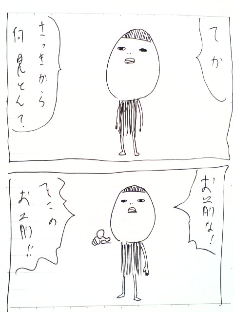 3-97