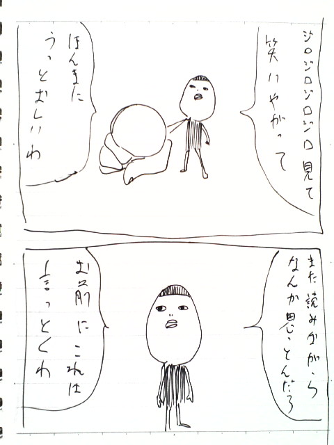 3-99