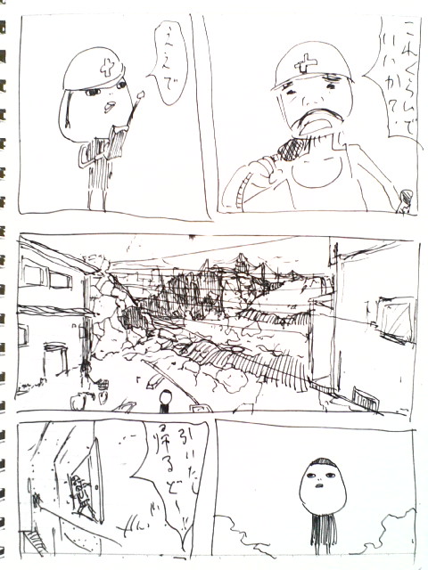 4-25