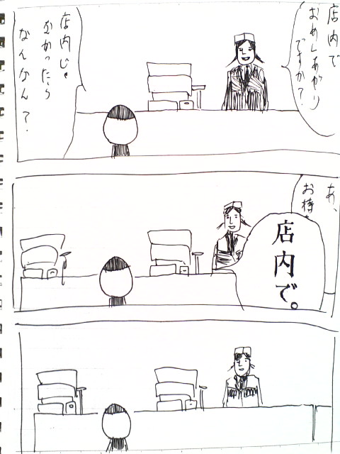 4-27