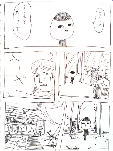 4-31