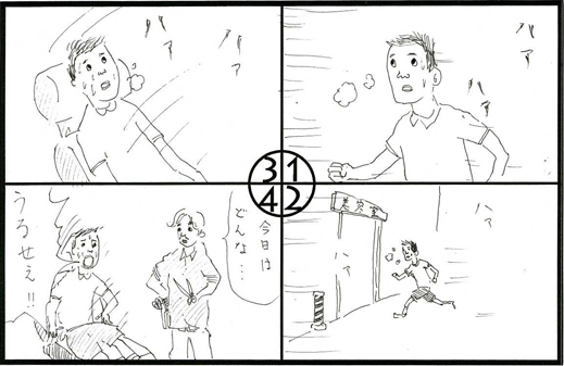 omake-2